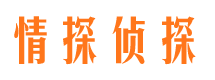 乌兰外遇调查取证